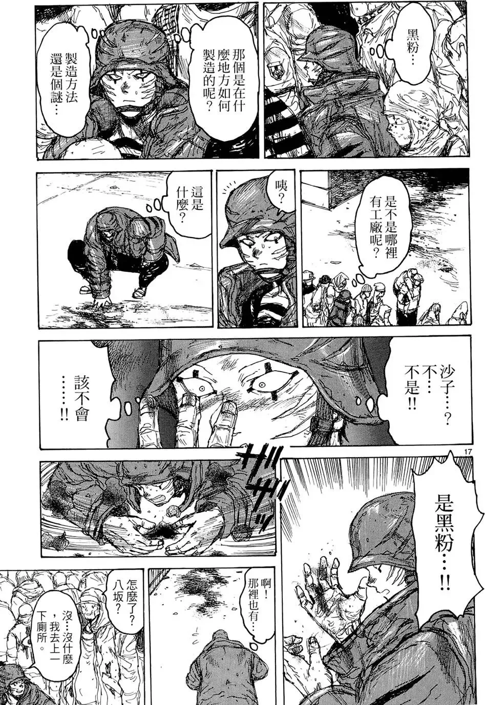 第15卷 第165页