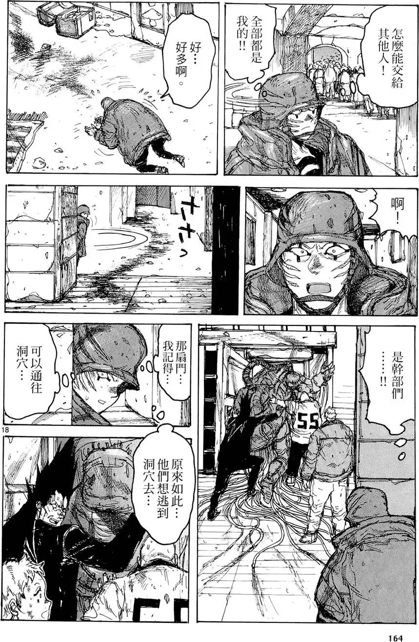 第15卷 第166页