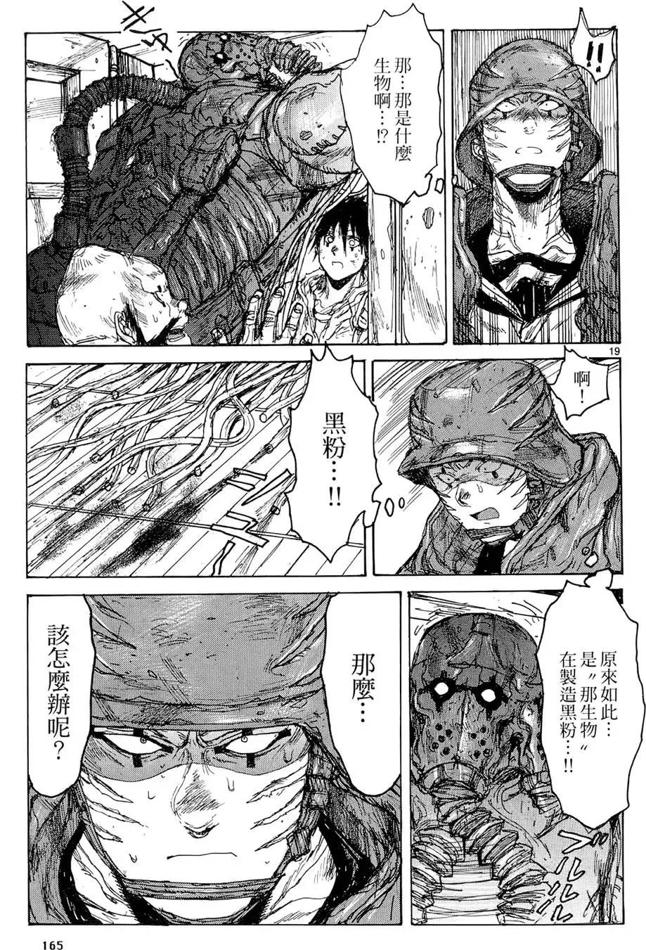 第15卷 第167页