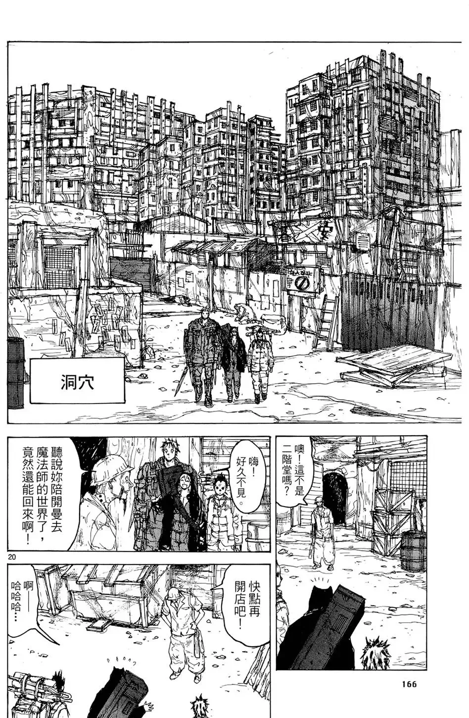 第15卷 第168页