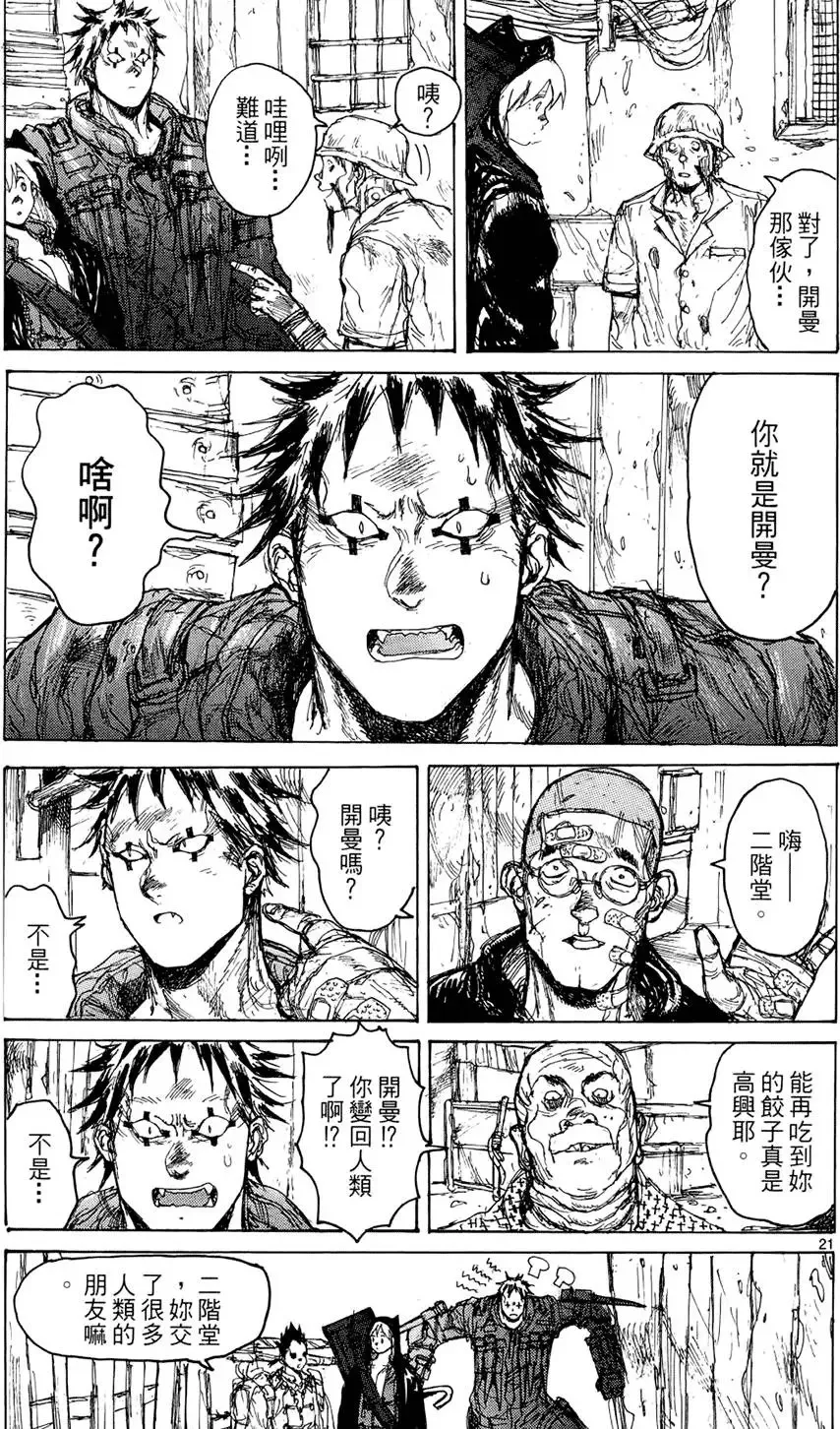 第15卷 第169页