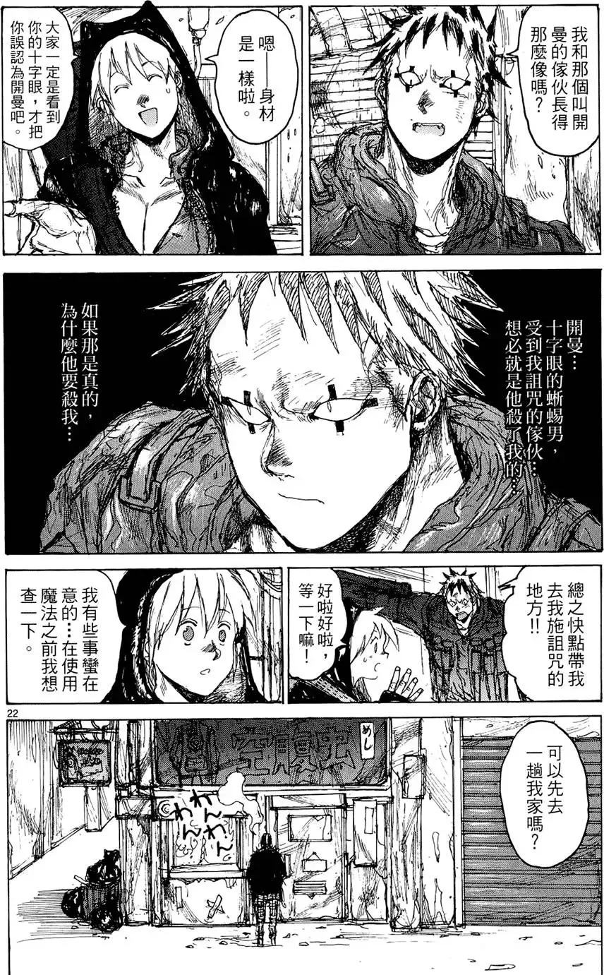 第15卷 第170页