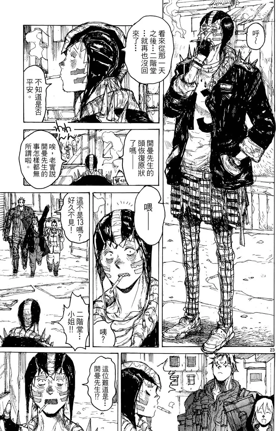 第15卷 第171页