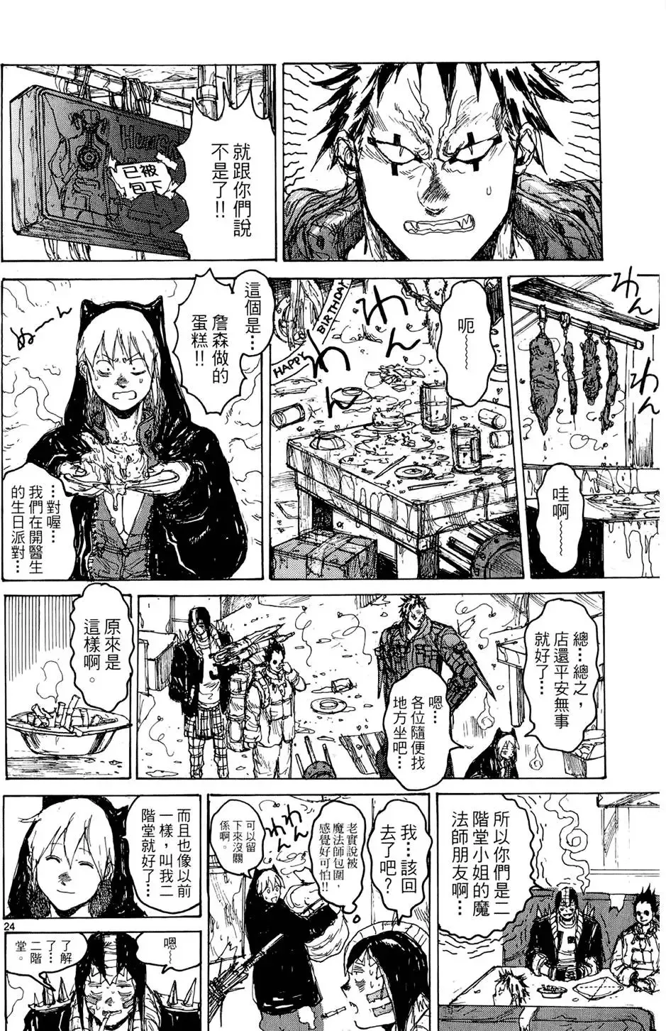 第15卷 第172页