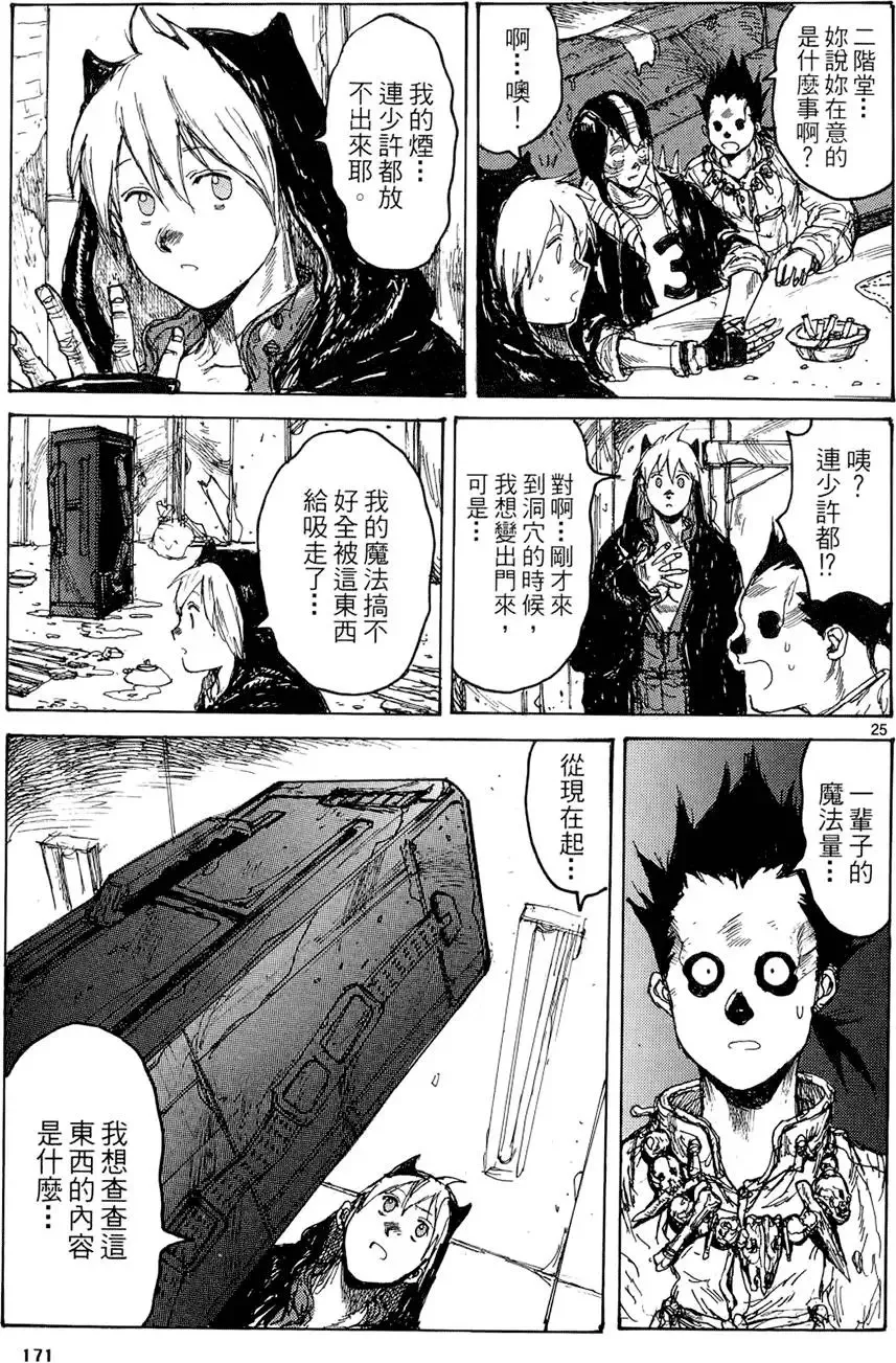 第15卷 第173页