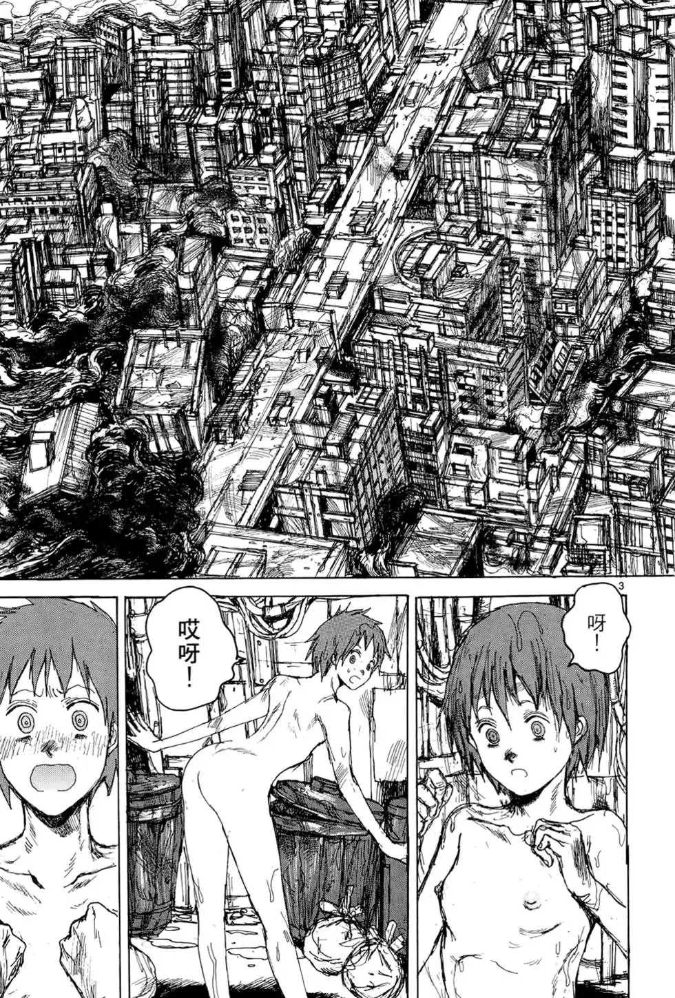 第15卷 第177页