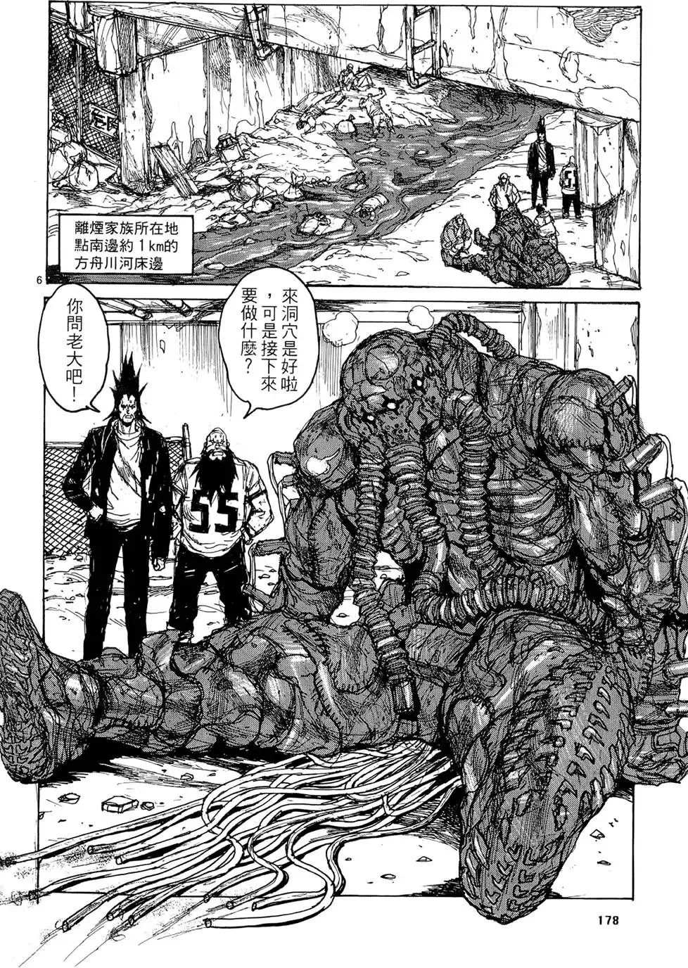 第15卷 第180页