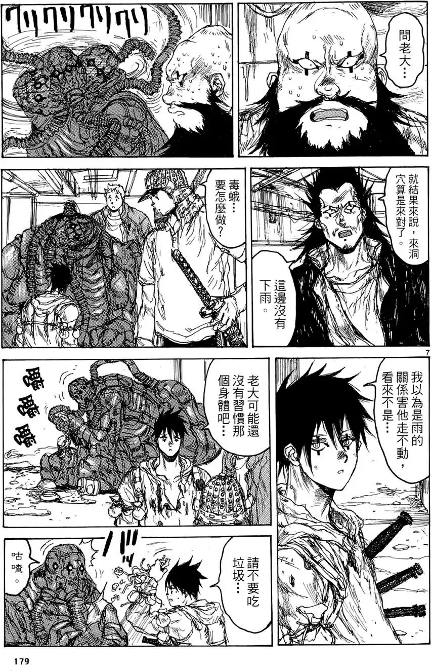 第15卷 第181页
