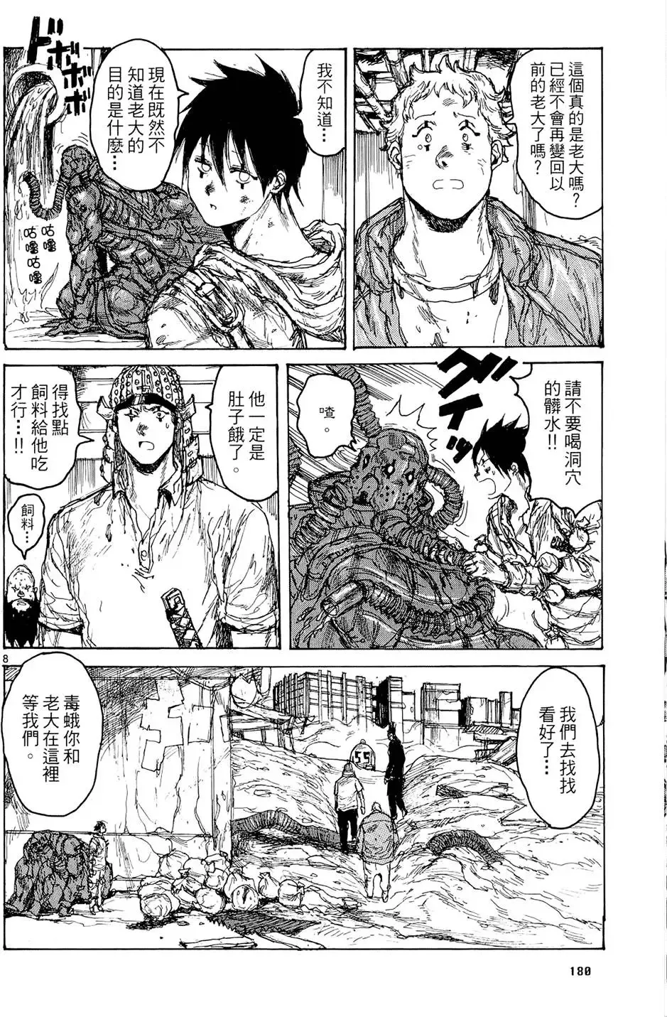 第15卷 第182页