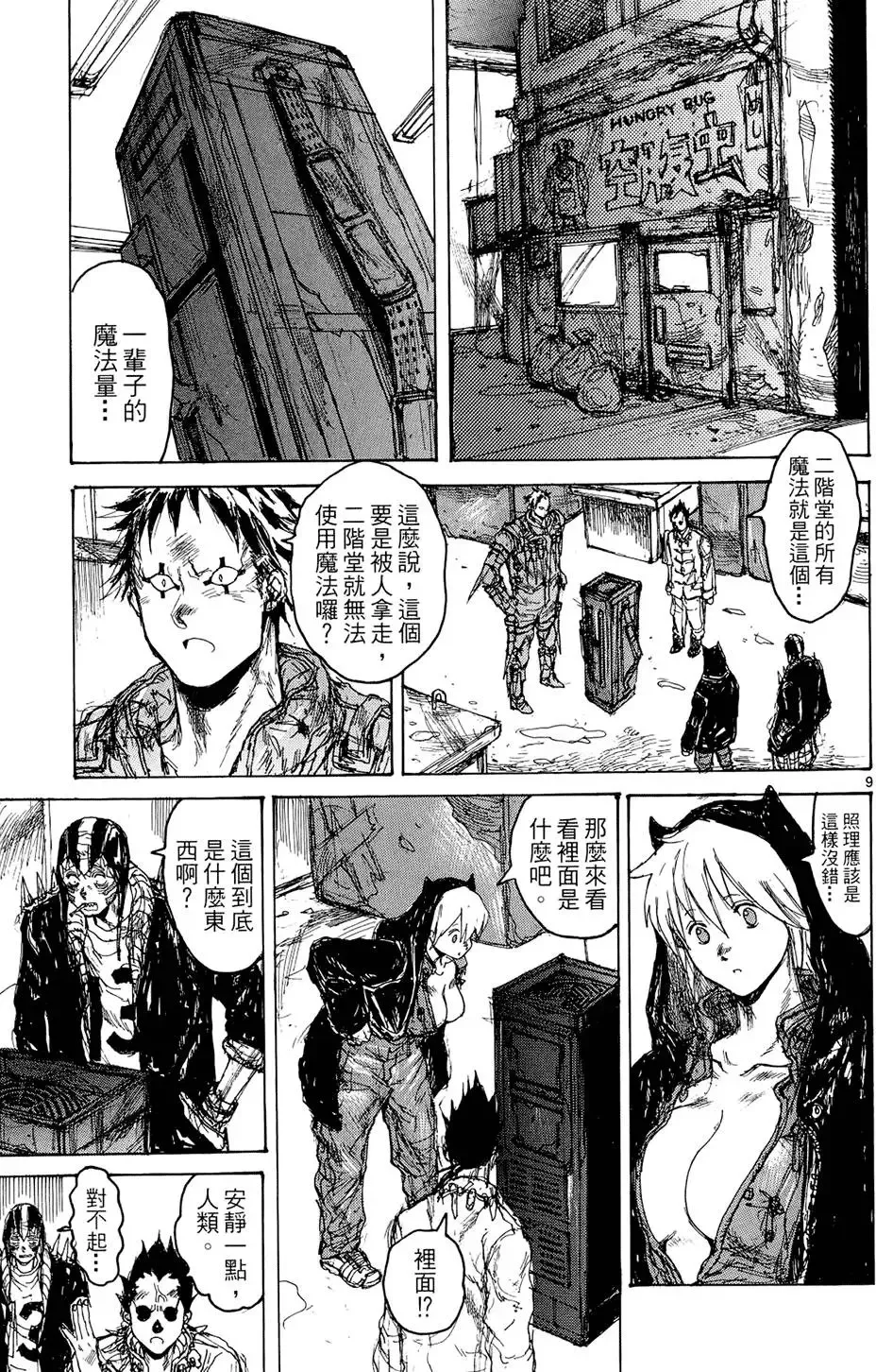 第15卷 第183页