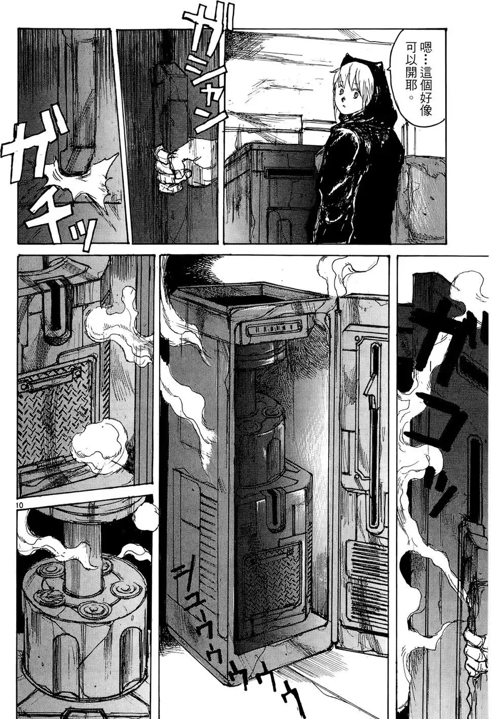 第15卷 第184页