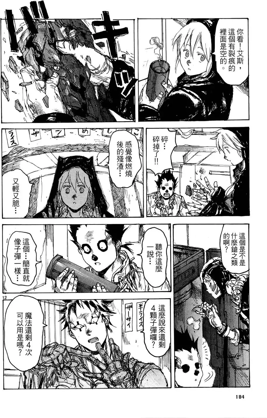 第15卷 第186页