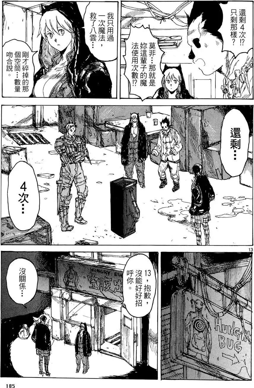 第15卷 第187页