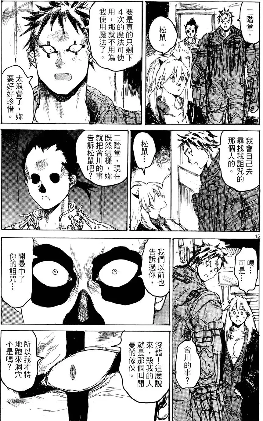 第15卷 第189页