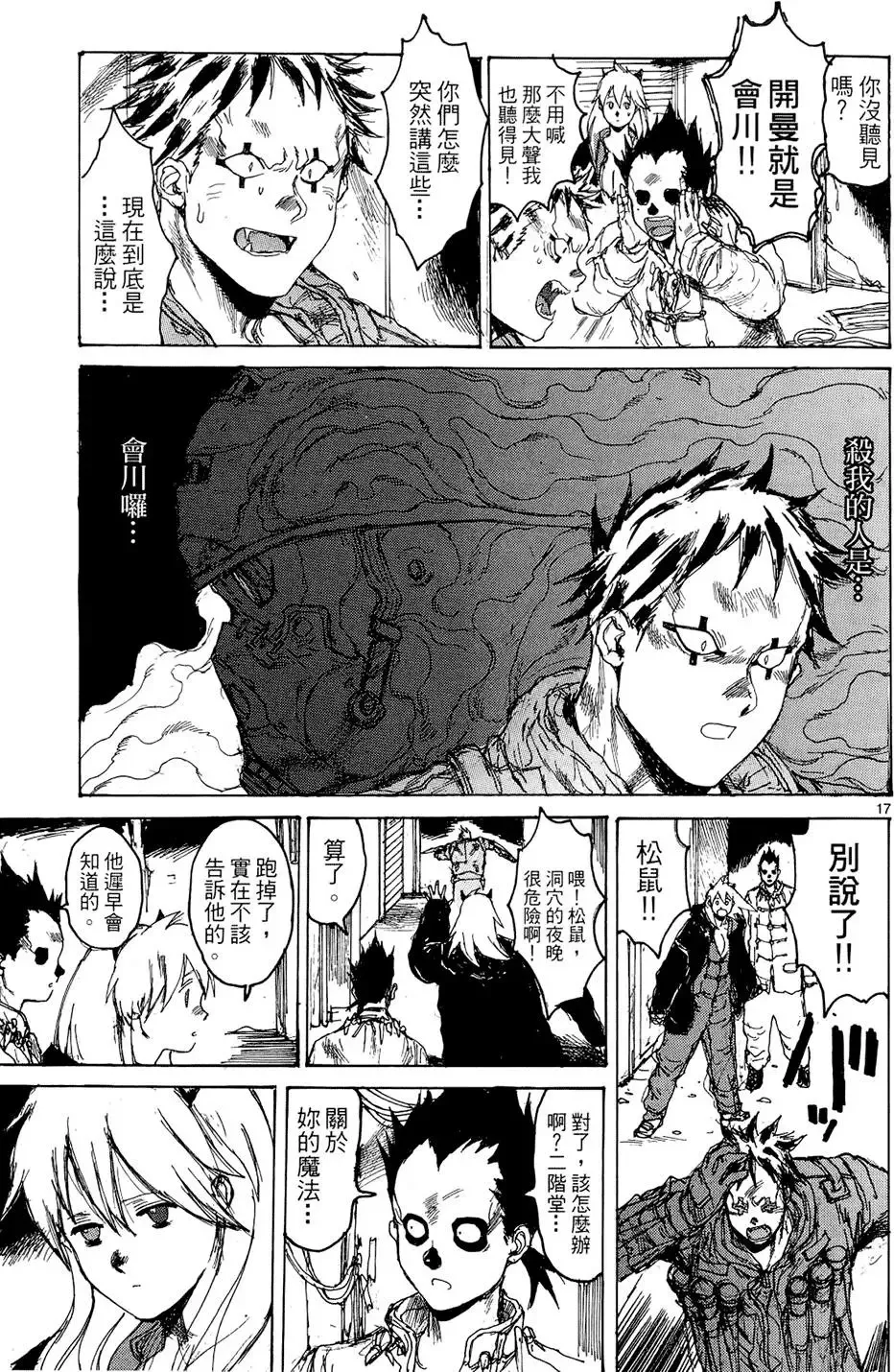 第15卷 第191页