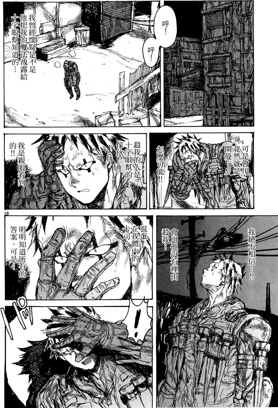 第15卷 第192页
