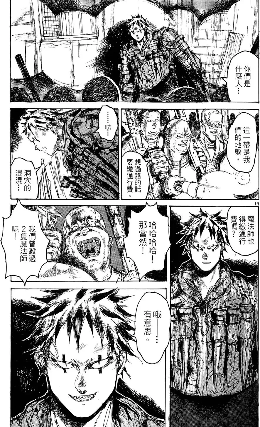 第15卷 第193页