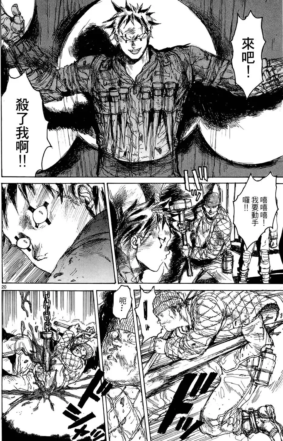 第15卷 第194页