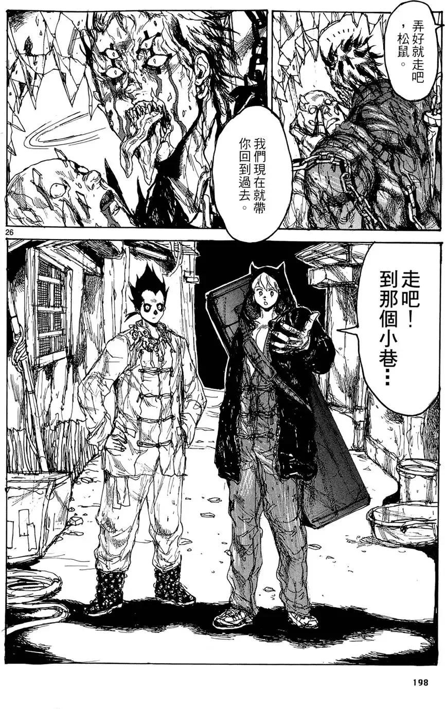 第15卷 第200页