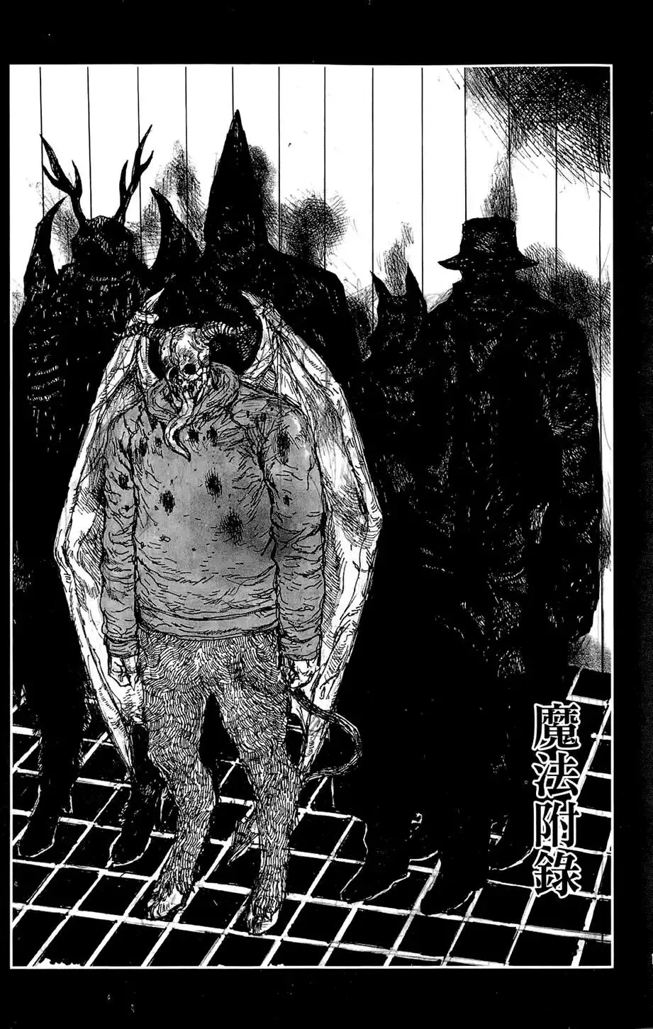 第15卷 第201页
