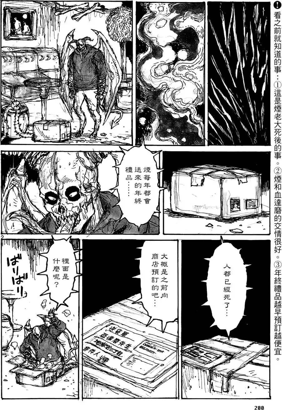 第15卷 第202页