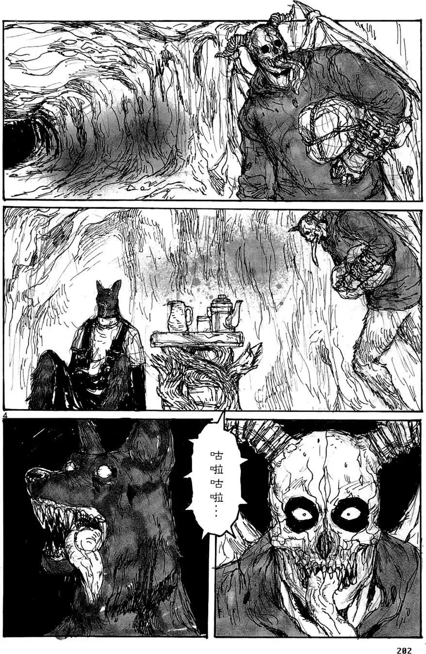 第15卷 第204页