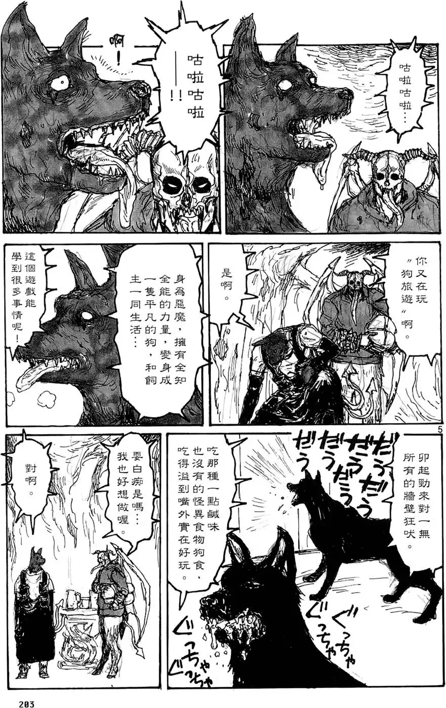 第15卷 第205页