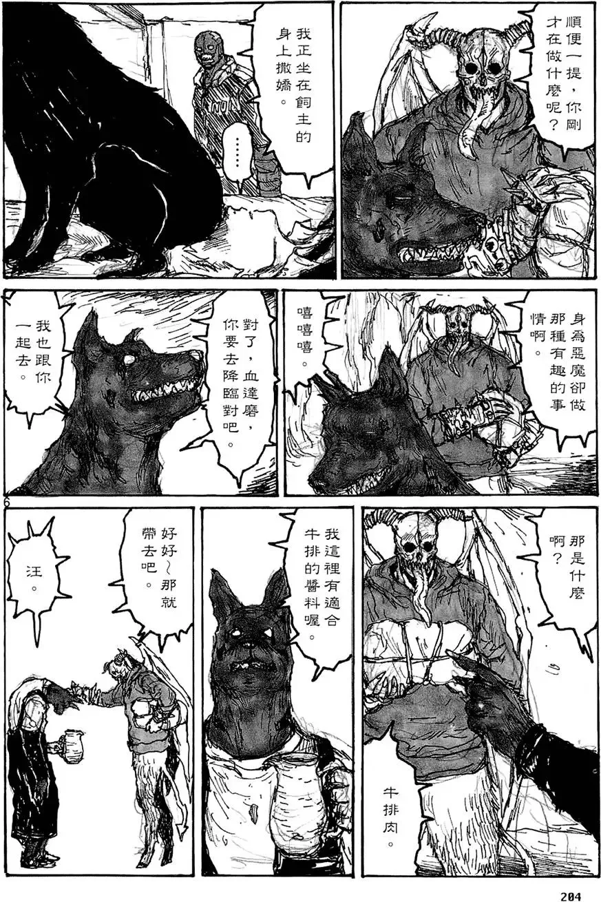 第15卷 第206页