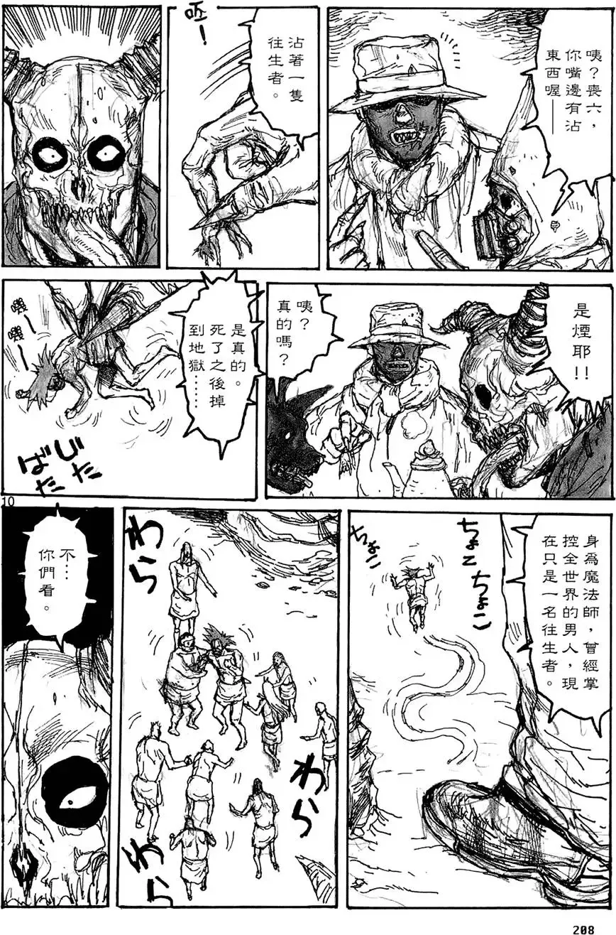 第15卷 第210页