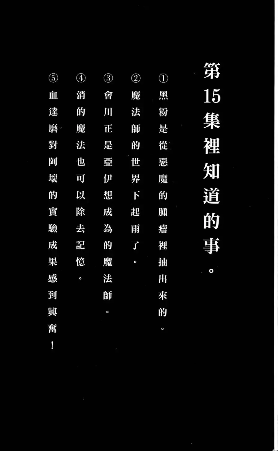 第15卷 第213页