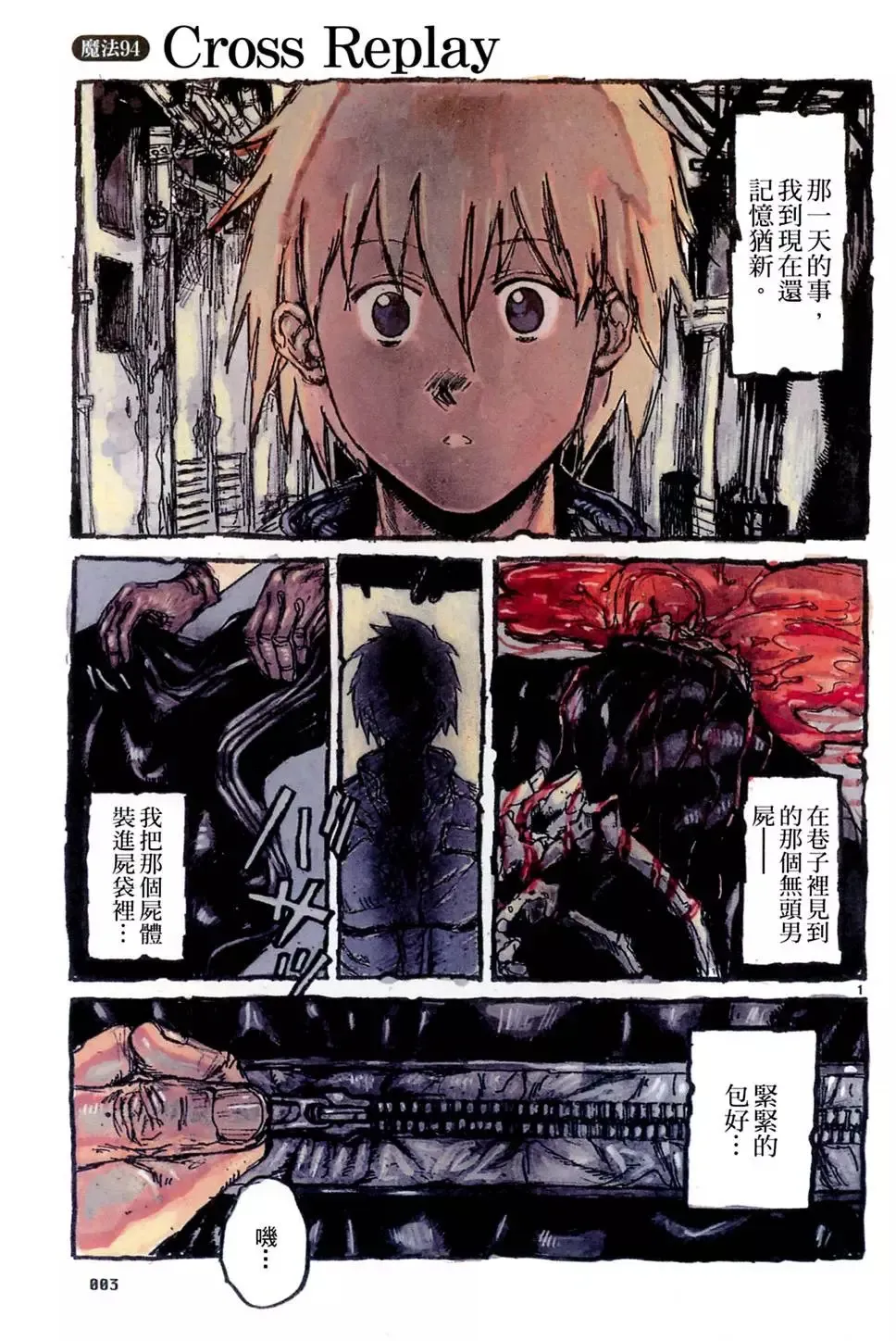 第16卷 第5页