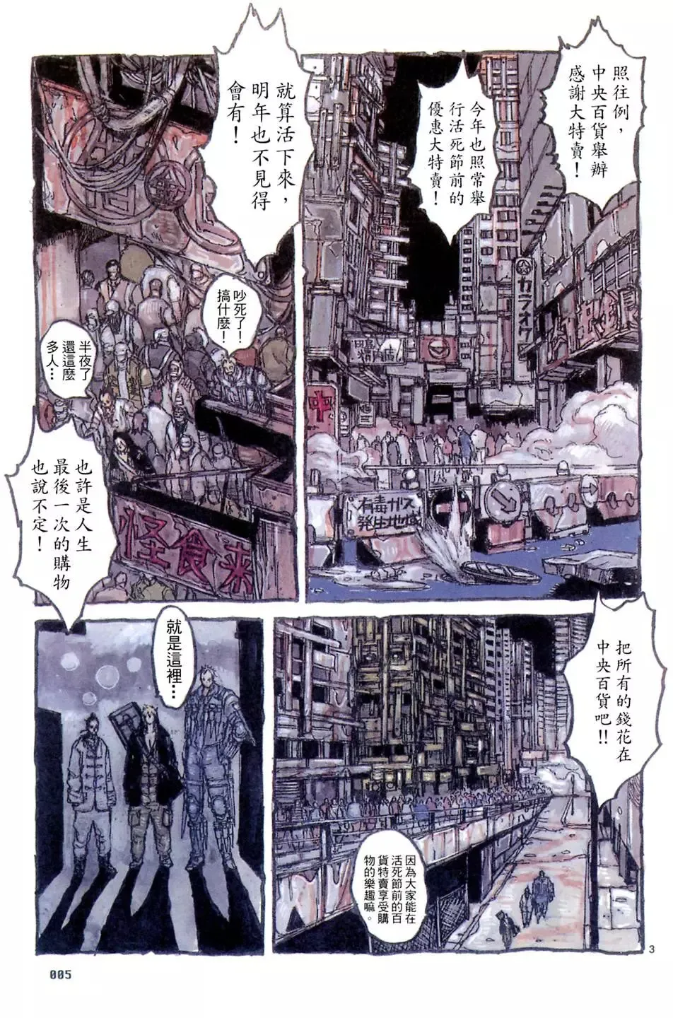 第16卷 第7页