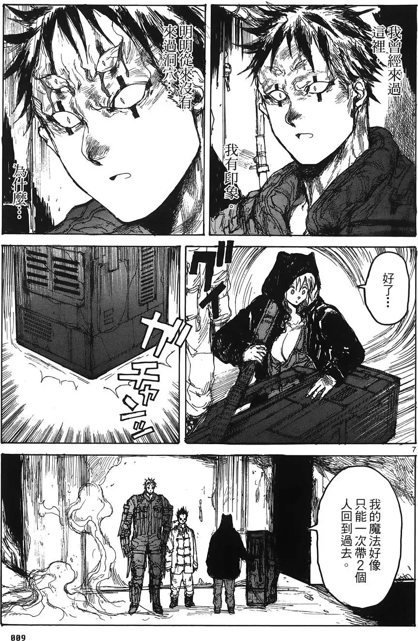 第16卷 第11页