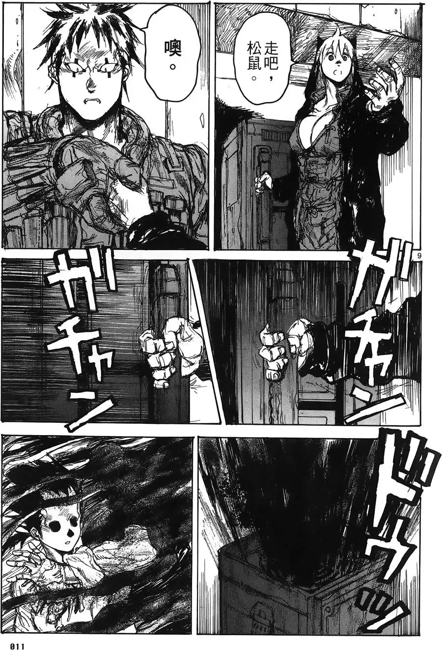 第16卷 第13页