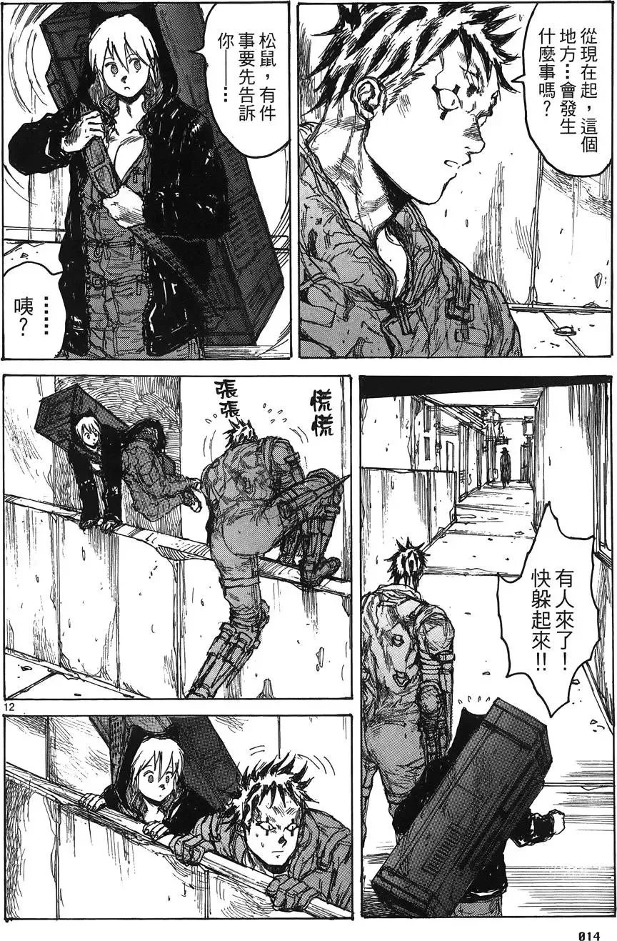 第16卷 第16页