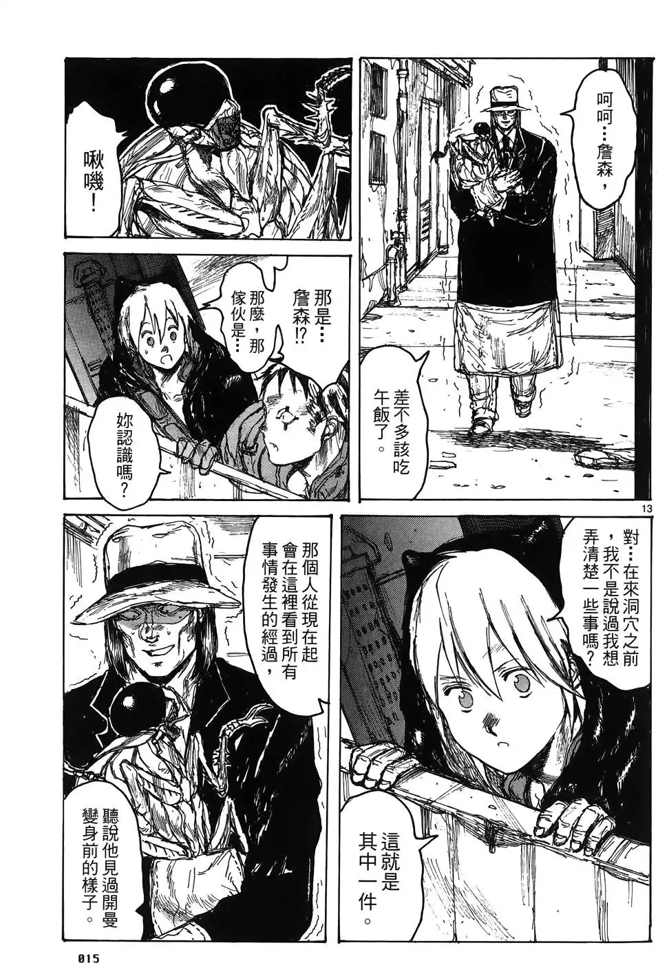 第16卷 第17页