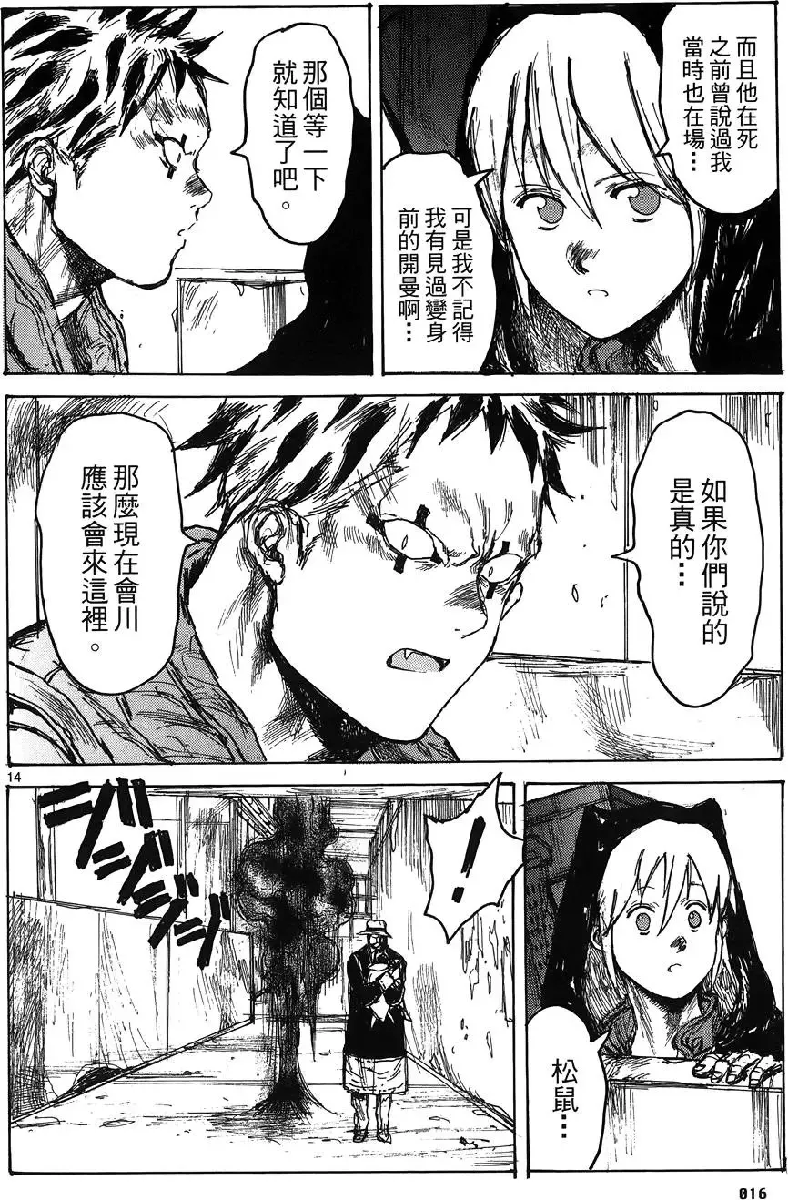 第16卷 第18页