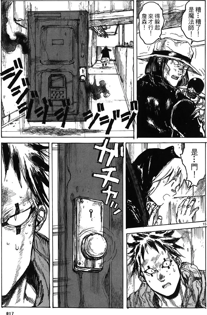 第16卷 第19页