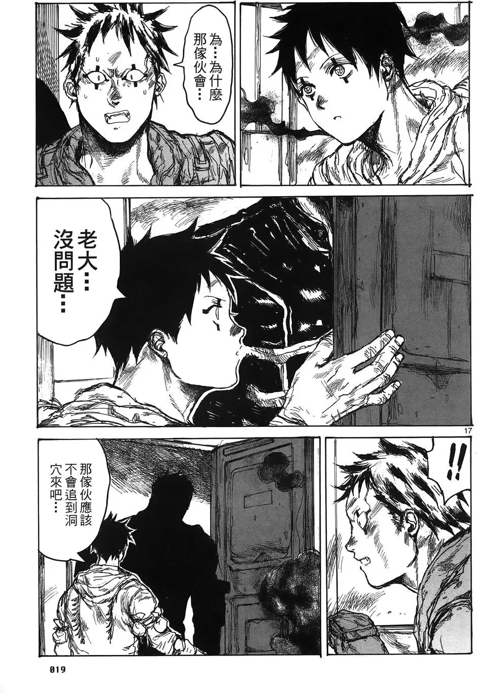 第16卷 第21页