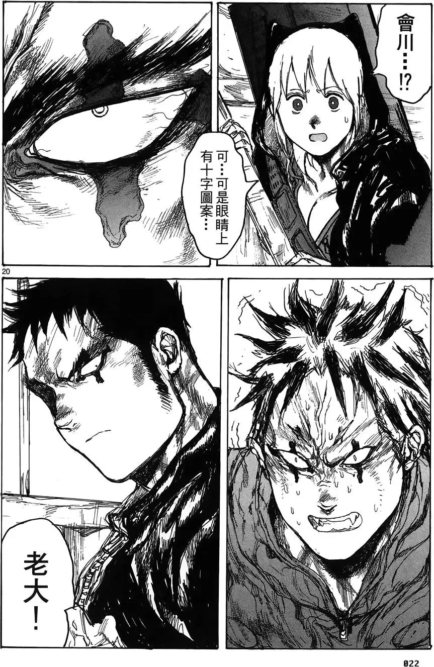 第16卷 第24页