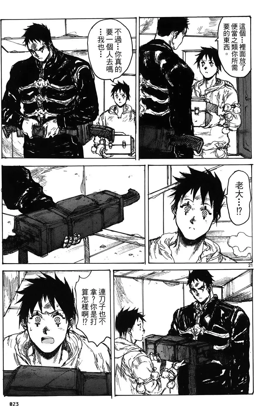 第16卷 第25页
