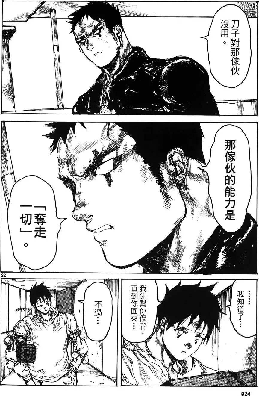 第16卷 第26页