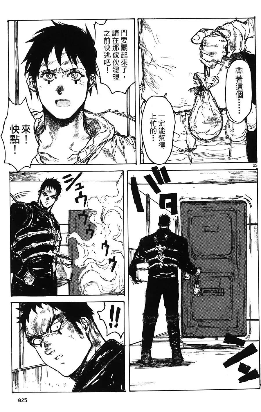 第16卷 第27页
