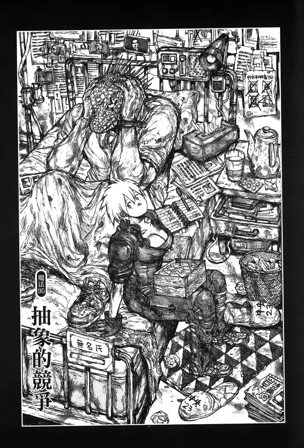 第16卷 第29页