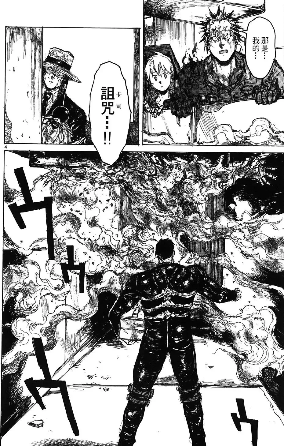 第16卷 第32页