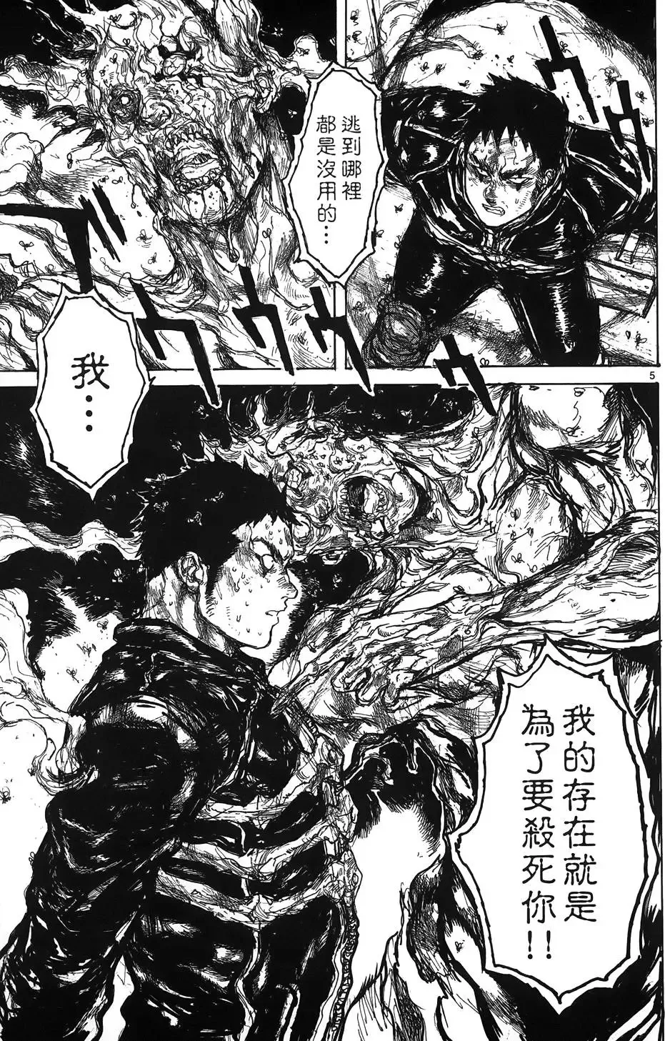 第16卷 第33页