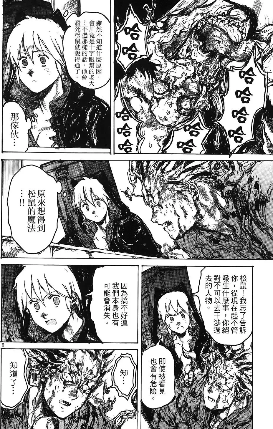 第16卷 第34页