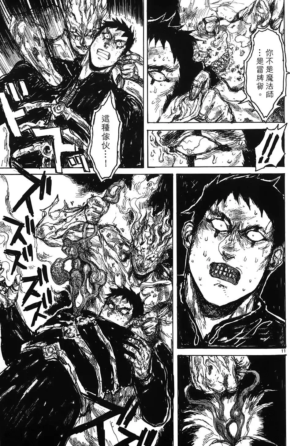 第16卷 第39页