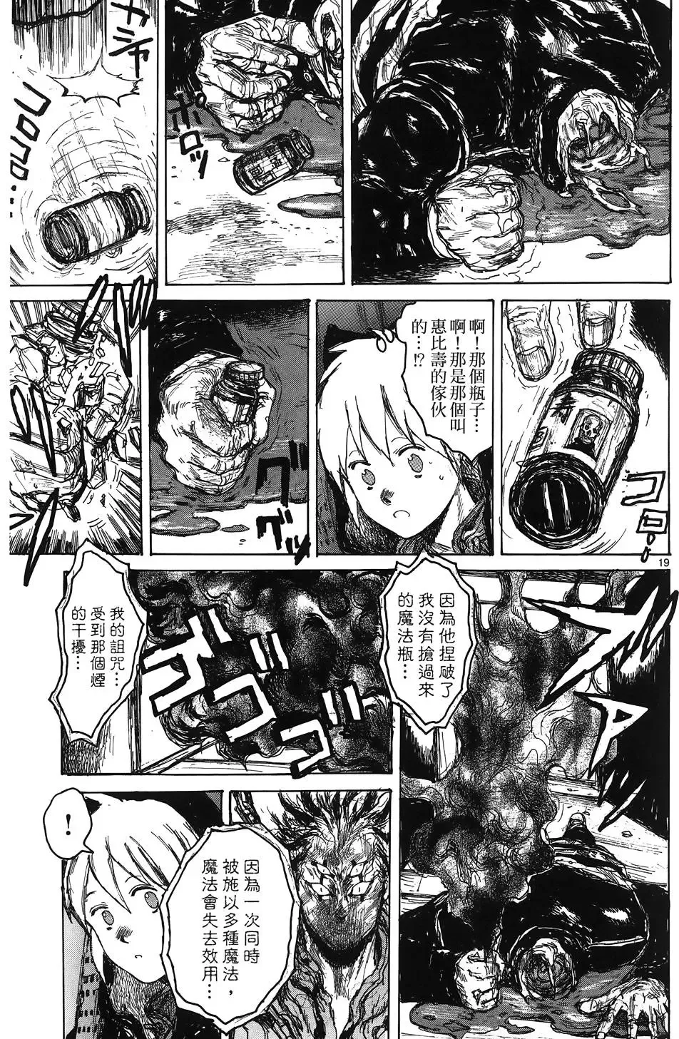 第16卷 第47页