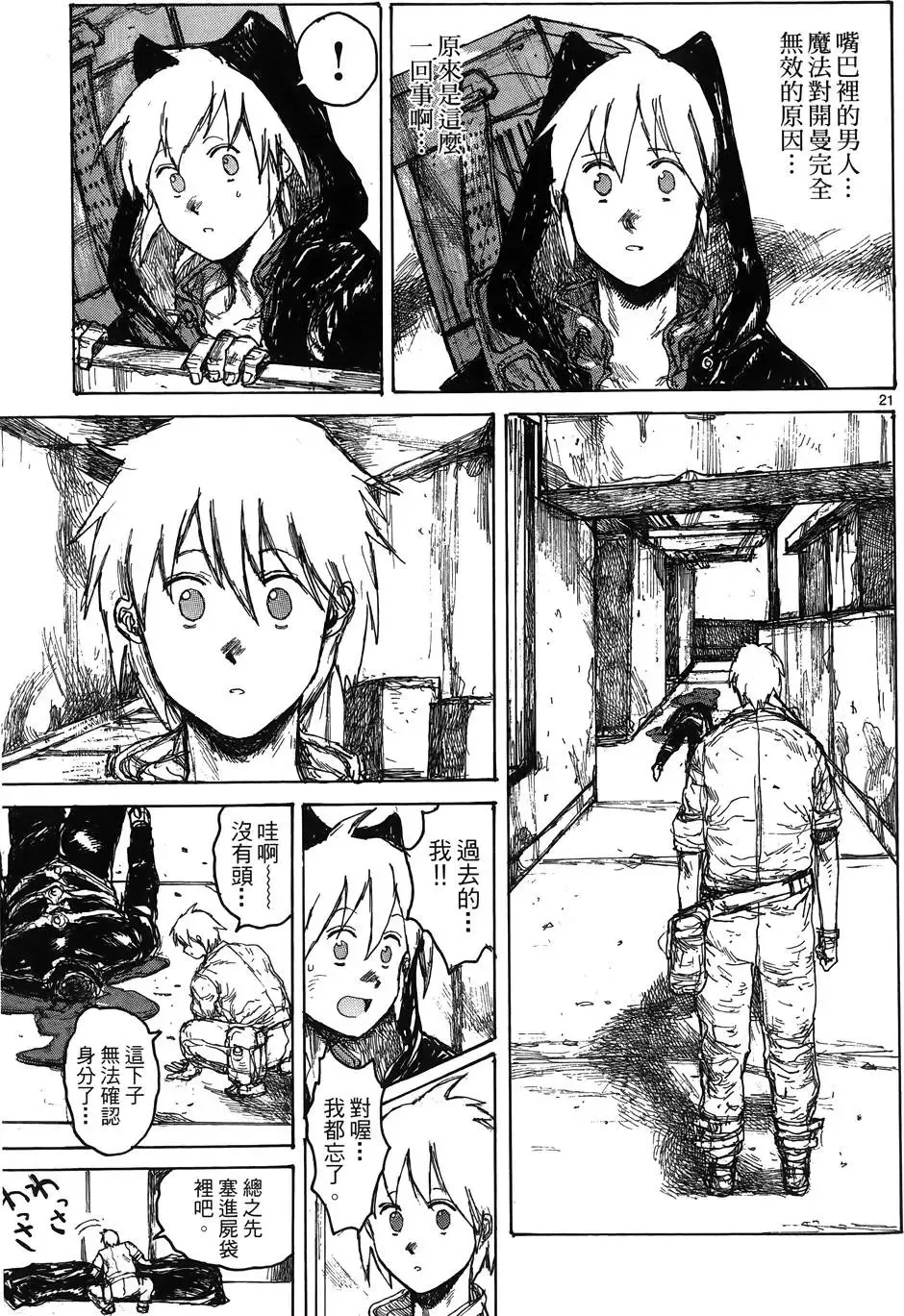 第16卷 第49页